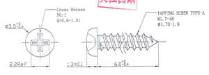 Vis autotaraudeuse à tête cylindrique Phillips à pointe acérée, filetage A, finition noire, en acier au carbone trempé laqué oxyde noir, 1.7-48x6 - Product Image 4