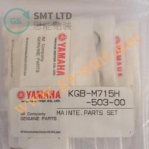 ชุดอะไหล่ KV8-M715H-00X สำหรับเครื่องยามาฮ่า - Product Image 1