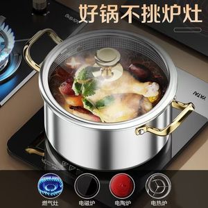 Olla para sopa de acero inoxidable de 2.1-3L antiadherente con doble asa y tapa para cocinas de inducción y de gas - Product Image 3