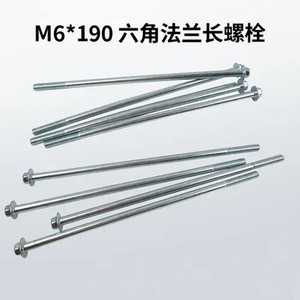 Tornillo largo de 6 mm de diámetro y 190 mm de longitud para generador de gasolina/diésel M6*190, accesorios de rotor/estator, soporte de cubierta trasera, eje - Product Image 4