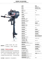 Moteur hors-bord électrique 2 temps pour bateau, 3,5 CV, 6 CV, 12 CV, 18 CV, arbre court et long, en promotion, fabriqué en Chine