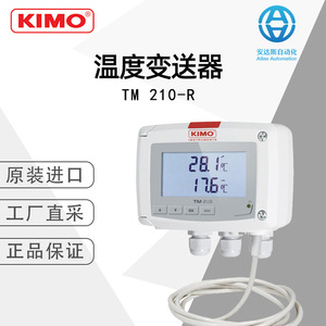 Sensor de Temperatura KIMO HM 110 con Cables para Uso Industrial - Product Image 5