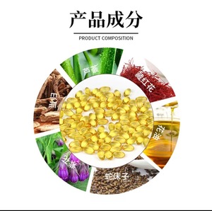 Capsules intimes raffermissantes et hydratantes au venin d'abeille pour l'amélioration du plaisir féminin et le renforcement du plancher pelvien à l'<span class=keywords><strong>huile</strong></span> d'olive - Product Image 3