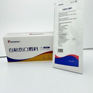 Jingwei Self-adhesive Wound Dressing 9cmx25cm Non-woven Fabric Medical Adhesive For Wound Coverage - Product Image 1