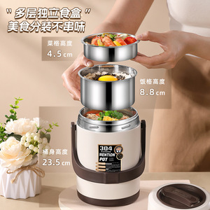 Vacuum <b>Insulated</b> <b>Lunch</b> <b>Box</b> 1.4L High Capacity Portable Food Jar For Office Workers Students With Pot And Rice Bucket - Product Image 4