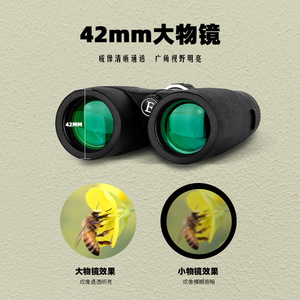 กล้องส่องทางไกลฮาโบ 10x42 โครงสร้างโลหะทั้งหมด กันน้ำ ใช้กลางแจ้งได้ - Product Image 4