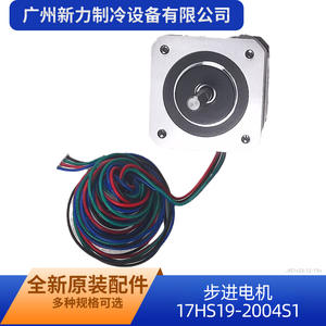 Moteur pas à pas Oukeda 17HS19-2004S1 0,5 Nm 2 A 4 phases axe 5 mm pour équipement mécanique - Product Image 4