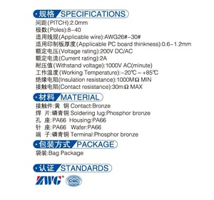 ขั้วต่อและแผงวงจรพิมพ์ RGB สำหรับมอเตอร์ไซค์ PHD 2.0, ขั้วต่อแบบตัวเมีย ODM/OEM แบบสองแถว, ขั้วต่อ PCB SMT JST 8-40 พิน - Product Image 4
