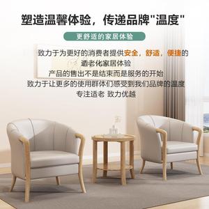 Age-friendly Solid <b>Wood</b> Chaise Lounge For Elderly Comfortable Sitting Furniture Oak <b>Frame</b> Foam Filling - Product Image 5