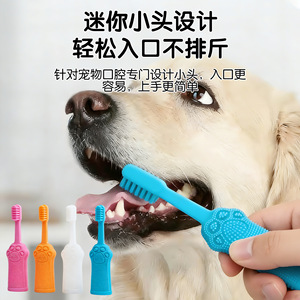 Funda de silicona para cepillo de dientes para mascotas, para gatos y perros, cuidado bucal, limpieza, color azul - Product Image 5