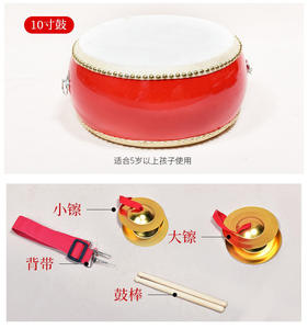 Set di Tamburi Giocattolo <span class=keywords><strong>per</strong></span> <span class=keywords><strong>Bambini</strong></span> Personalizzati da 3/5/6/7/8/9/10 Pollici in Pelle Bovina Portatile - Product Image 6