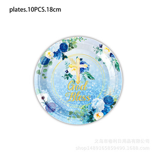 ชุดจานชามกระดาษลายดอกไม้สีฟ้าสำหรับงานพิธีบัพติศมา  พร้อมแก้ว ผ้าเช็ดปาก ลายกางเขน  จำนวน 60-80 ชิ้น สำหรับตกแต่งสถานที่ - Product Image 4