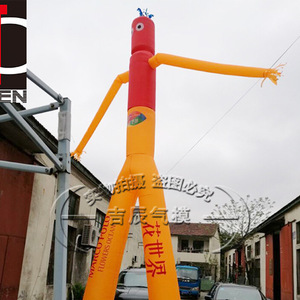Muñeco Inflable Air Dancer de 12 Pies+ Multicolor, Accesorio Publicitario para Exteriores, con Bomba Eléctrica - Product Image 2