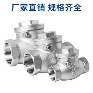 Mori River Stainless Steel Horizontal Check Valve DN15 Internal Thread <b>Swing</b> Type For Water Use - Product Image 5