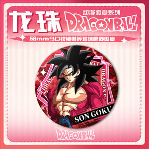 <span class=keywords><strong>Dragon</strong></span> <span class=keywords><strong>Ball</strong></span> Laser Flash/membrana <span class=keywords><strong>de</strong></span> luz Insignia <span class=keywords><strong>de</strong></span> estaño Dibujos animados Anime Hojalata Botón Pins - Product Image 4