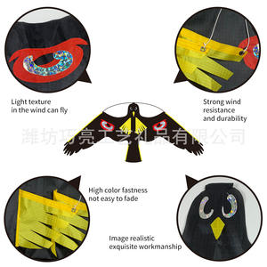 ว่าวไล่นกขายดี ไล่นกเหยี่ยว ไล่นกพิราบ ป้องกันพืชผลและฟาร์ม - Product Image 5