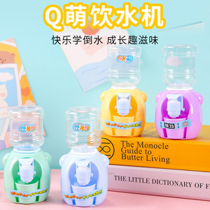 Mini distributeur d'eau en plastique pour enfants, ensemble de jeu de cuisine simulé, pour filles de 2 à 4 ans, distributeur de boissons pour jeu d'imitation - Product Image 5