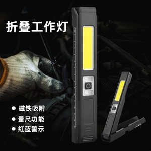 Cob <b>Work</b> <b>Light</b> Magnetic Rotating Foldable Car Repair Emergency <b>Light</b> Strong Bright Flashlight <b>Rechargeable</b> - Product Image 4