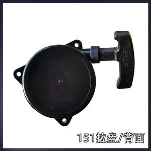 Kit de démarrage pour souffleuse à neige Tianjia modèle 7600 et EB850 avec ensemble de disques 151, pièces et accessoires pour tondeuse - Product Image 5