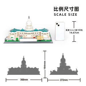 5235 Capitole des États-Unis Washington D.C. America <span class=keywords><strong>Building</strong></span> Attractions Enfants Unisex Assembler <span class=keywords><strong>Building</strong></span> Block Set Plastic Toy Gift - Product Image 4