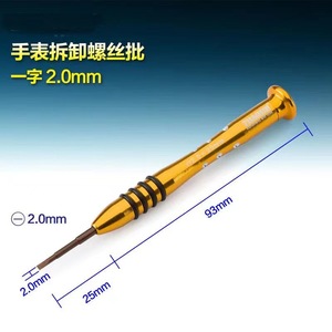 Multi Functional Screwdriver Set Phillips Flathead Torx Magnetic Metal Repair Tool For Mobile Phone Computer Laptop - Product Image 4