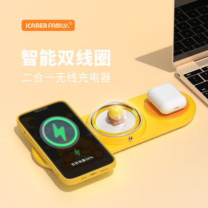 Cargador inalámbrico familiar Icarer de doble bobina y 15W para teléfono y auriculares, estación de carga - Product Image 1