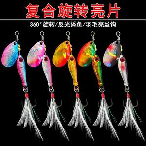 Señuelo de spinning compuesto de colores Leadfish Cross Border con anzuelo triple de pluma reforzada para pesca de lubina - Product Image 2
