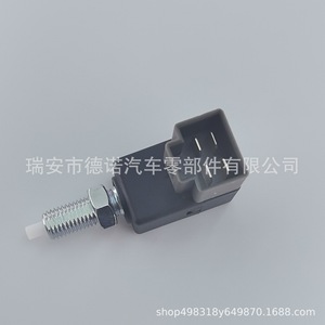 Interruptor de luz de freno Hyundai 93810-3K000 de 4 pines para vehículos Hyundai, pieza de repuesto - Product Image 5
