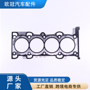 Cylinder Head <b>Gasket</b> 2328336 8E5E-6051-CF For Ford Ranger Supercharged Engine - Product Image 4