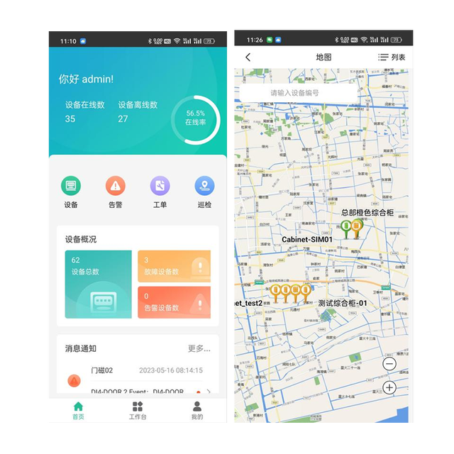 EMS Software Platform Energy Management System Three-Phase Client APP