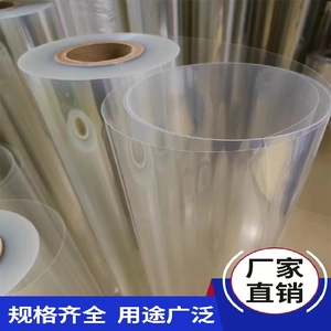 Lámina de Plástico Rígido de PVC de 0.2 mm de Espesor Resistente al Calor para Aplicaciones de Aislamiento - Product Image 4