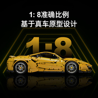Cada Rc Racing Car C61057 Moc 1:8 Amarillo Master Super Speed, Bloques de Construcción de Vehículos de Carreras, Juego de Juguetes de Construcción de Autos, 3187 Piezas