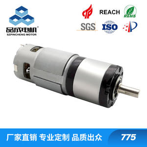 Motor Planetario con Engranajes de CC 42PG775 Hecho a Medida para Controladores de Cortinas Inteligentes - Product Image 5