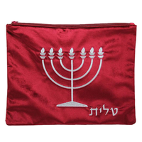 Multi Designs Sac brodé en velours doux Talit & Tefillin avec fermetures à glissière de sécurité pour châles de prière juifs