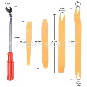 <b>Car</b> <b>Interior</b> Panel Pry Bar Set 22.4cm Red Screwdriver Orange Tools For Door <b>Trim</b> Audio Navigation Installation Repair - Product Image 1