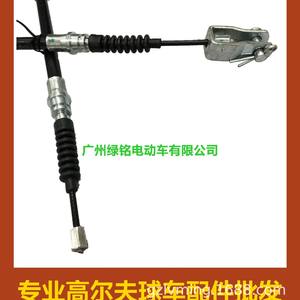 Cable de Freno Automático para Carro de Golf CLUBCAR, Accesorio de Cable de Freno DS 102022101 1019907 - Product Image 5