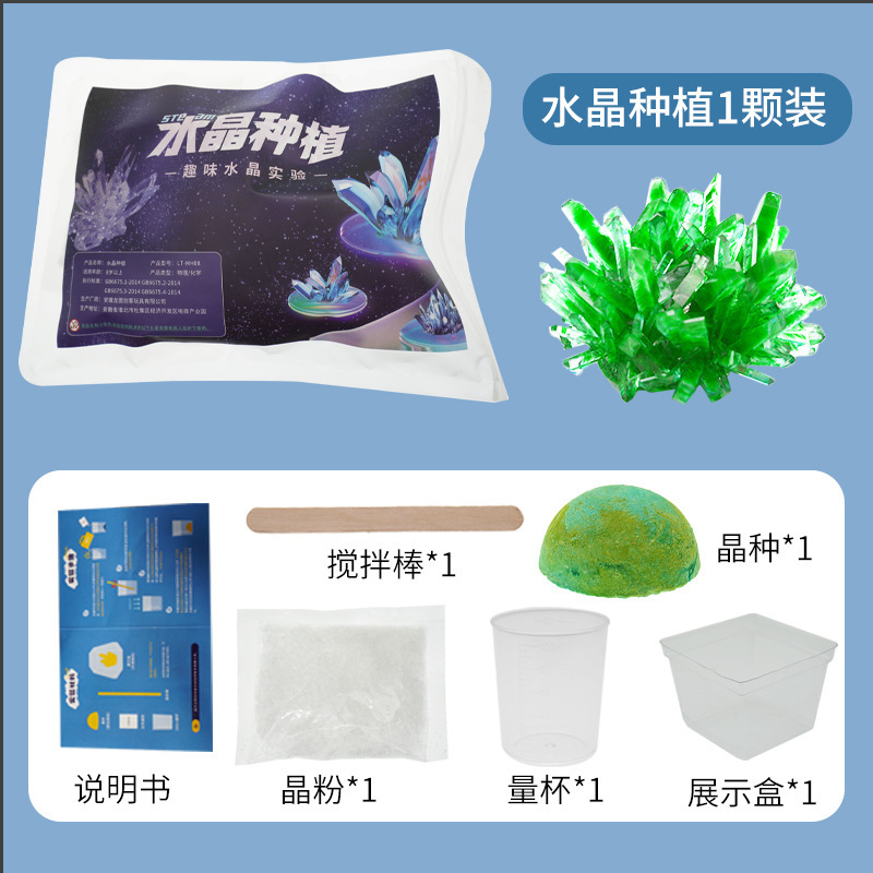 Plantación de cristal [Verde]