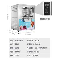 China Leverancier Gelato Hard Ijs Machine Aanrecht Top Commerciële Tafelblad Desktop Batch Hard Ijs Machine Maker
