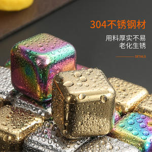 Pierres à whisky en acier inoxydable, pierres à refroidir le vin, glaçons métalliques réutilisables pour boire avec une pince à glace - Product Image 6