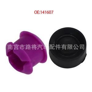 141607 Juego de clips de buje para palanca de cambios para vehículos Nissan, Suzuki, Chevrolet, Honda, Toyota, Kia - Nuevas piezas de repuesto - Product Image 2