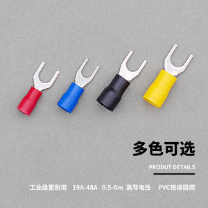 Terminales de Horquilla Prensados en Frío Serie SV, Rojo, Azul, Amarillo, Cobre Puro, Desconexión Rápida 321.25a 2.5380v, Ingeniería Eléctrica - Product Image 4