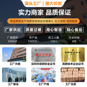 กล้องวงจรปิด C48 Graffiti App สำหรับภายนอกอาคาร รองรับ Wifi ความคมชัดสูง 1080P ติดตามความเคลื่อนไหวของมนุษย์ กล้องอินฟราเรด ระบบรักษาความปลอดภัยภายในบ้าน กันน้ำ - Product Image 2