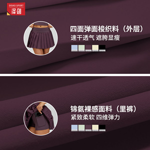 Jupe plissée mini Disko Sport pour femme, couleur unie, pour yoga, fitness, course à pied, tennis EBQ4514 - Product Image 3