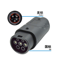 Adaptateur de chargeur EV AC 32A GB/T vers Type 1, convertisseur EVSE, accessoires de chargeur, neuf d'usine, pour la recharge des véhicules à énergie nouvelle