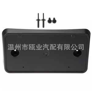 ขายึดป้ายทะเบียนด้านหน้า 1W6Z-17A385-AA สำหรับฟอร์ดธันเดอร์เบิร์ดปี 2002-2005 แบบหนีบ ระยะห่างรู 205 มม. - Product Image 3