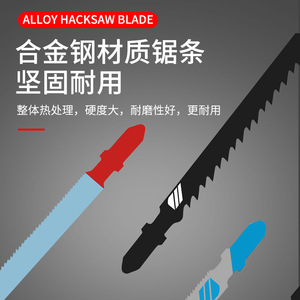 Hoja de sierra de calar para carpintería, de acero aleado, con dientes finos y gruesos, para cortar metal y plástico, de grado industrial, forma recta - Product Image 4