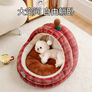 Vente en gros transfrontalière de nouveaux enclos pour chiens, adaptés aux maisons, villas, chiens et chats de petite et moyenne taille, convient à tous. - Product Image 3