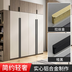 Modern Minimalist Aluminum Alloy Cabinet Handles Bar Shape Drawer Wardrobe Door <b>Black</b> Gold Long Durable - Product Image 4