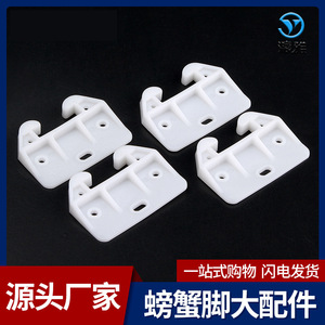 Yingya Slip Hook White Nylon <b>Plastic</b> Crab Leg Hanging <b>Bracket</b> For Cupboard Furniture Hardware Accessory - Product Image 4