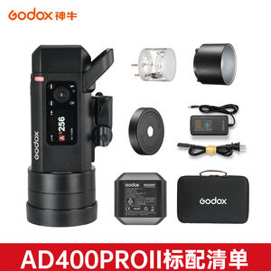 Godox AD400proII, Профессиональная универсальная беспроводная Беспроводная система X 2,4 г - Product Image 6